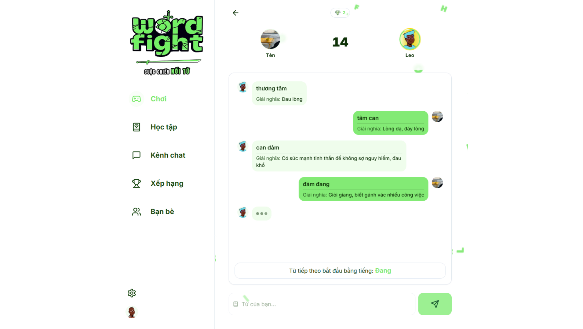 WordFight Screenshot 1