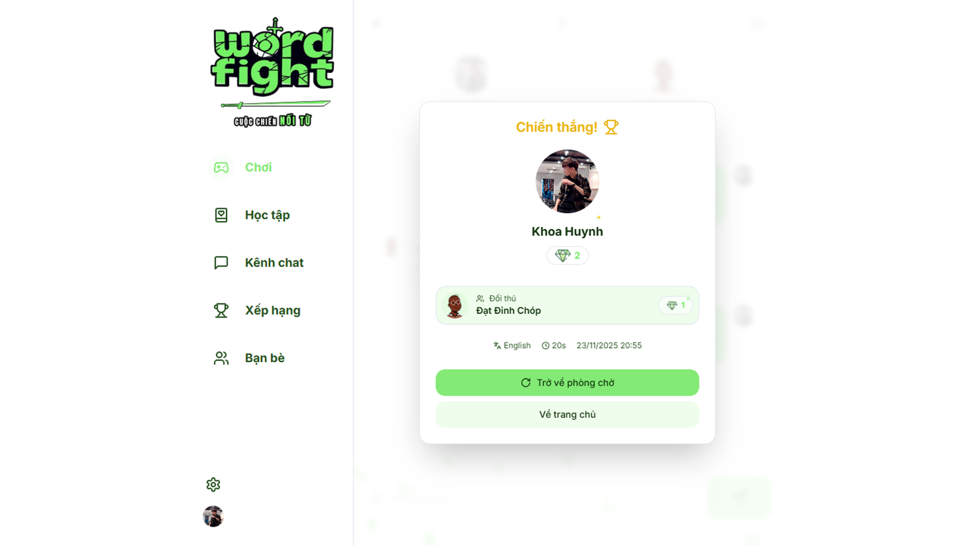 WordFight Screenshot 4